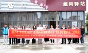 省精准医学应用学会携手县区科协 科普惠民助力“百千万工程”见实效