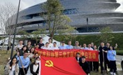 深圳市科协开展“党建引领·科技兴绿”主题党日活动