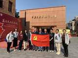 省土木建筑学会党支部开展主题党日活动