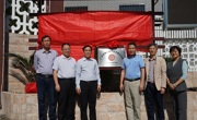 省地质学会推荐的广东地质文化科普园入选“广东省科普教育基地”（2022-2026年）