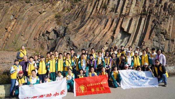 2025全国青少年科学探索香港分营结营
