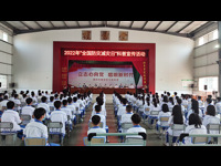 潮州市科协、潮安区科协等单位联合开展2022年“全国防灾减灾日”科普活动