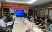 《抗感染药物研究关键技术创新与应用示范》项目通过省生物医学工程学会科技成果鉴定