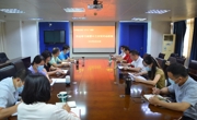 肇庆市科协传达学习省第十三次党代会精神