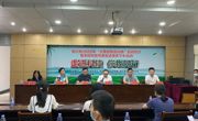 云浮市举办2022年“全国科技活动周”系列活动