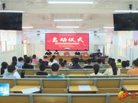 梅州市五华开放大学开展社区教育科创公益大课堂