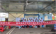 茂名市护理学会糖尿病护理专业委员会下基层开展“健康中国”——糖尿病及并发症大型免费筛查和科普义诊送药活动