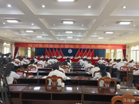 汕尾市陆河科协召开第二次代表大会