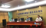 省环境科学学会联合梅州市计量学会举办梅州市机动车“三检合一”检验检测人员培训班
