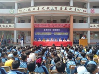 云浮市2022年科普进校园活动走进郁南县宝珠镇中心学校