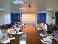 肇庆市科协党组理论学习中心组召开专题学习会