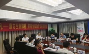 茂名市医学会肿瘤学分会举办院际学术研讨会