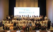 “2022药学服务技能大赛”广东晋级赛成功举办