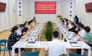 省质量协会与省粤标准化研究院携手共建湾区工程技术人员专业资格互认试点和人员培养基地