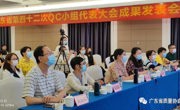 【省质量协会活动回顾】2022年8月大事记