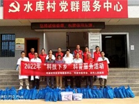 河源市科技咨询服务中心联合市医学会开展农村健康知识科普讲座及医疗义诊服务活动
