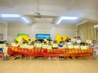 潮州市凤凰山保护区开展2022年全国科普日活动