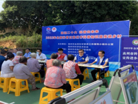 茂名高州市科协联合举办“2022年全国科普日高州市科普知识进乡村”活动