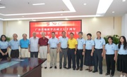 省地质学会向中国地质学会100年华诞献礼