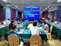 东莞市召开房屋安全鉴定及整治技术交流研讨会