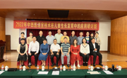 茂名市医学会儿科学分会举办中西医适宜技术在儿童生长发育中的应用研讨班