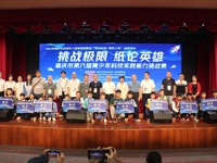 肇庆市科协开展第六届青少年科技实践能力挑战赛