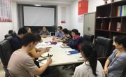 黄埔区科协召开党组理论学习中心组（扩大）会议 传达学习贯彻党的二十大精神