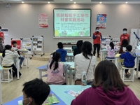 肇庆市端州区科协举办板制蜻蜓手工制作科普志愿服务活动