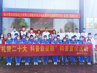 汕尾陆丰市科协开展“礼赞二十大 科普新征程”科普宣传活动