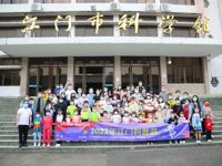2022年江门科普游活动启动