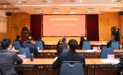 2022年全省科协工作会议召开