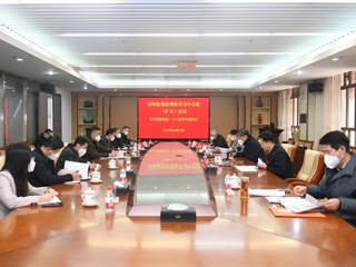 省科协党组理论学习中心组（扩大）会议专题学习贯彻党的二十大精神