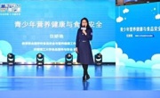 省食品学会青委会常务副主任兼秘书长任娇艳受邀开讲“广东开学第一课”（春季）