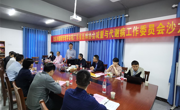 广东省医师协会减重与代谢病工作委员会沙龙圆满结束