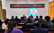 肇庆市科协领导到怀集调研并宣讲党的二十大精神