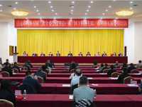 清远市科协召开五届二次全委会议