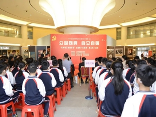 “党领导下的科学家”主题展广东巡展（阳江站）活动启动