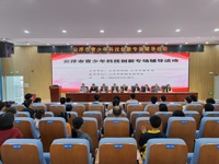 云浮市青少年科技创新专场辅导活动圆满完成