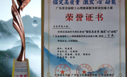 茂名市心理学会工作者在广东省首届职工心理健康服务职业技能大赛中荣获佳绩