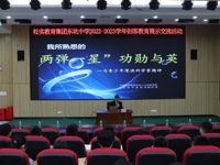 东莞东坑镇松实东坑中学举办2022-2023年度创客教育展示交流活动