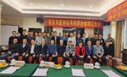 茂名市医学会男科学分会成立暨省泌尿生殖专家走基层活动顺利举行