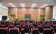 2022年潮州市青少年科技创新大赛表彰暨作品展示活动顺利举办
