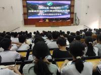 河源市紫金白溪科普教育基地开展世界地球日主题科普宣传系列活动