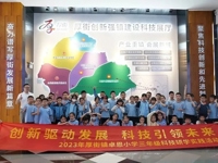 东莞厚街镇科协组织卓恩小学参观厚街科普馆