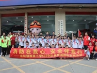 东莞市东坑镇群英小学开展“消防在我心 安全伴我行”参观活动