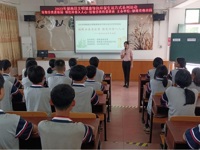 云浮市郁南县教育局开展“垃圾分类进校园 绿色环保入人心”垃圾分类科普讲座