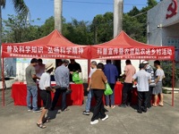 汕头市澄海区开展科技宣传和“三下乡”活动 助力乡村高质量发展 
