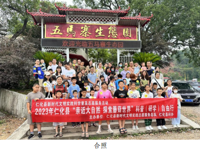 韶关市仁化县科协开展“科普（研学）自由行”活动