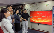 省总工会副主席杜玲等领导莅临茂名市心理咨询师协会调研指导工作
