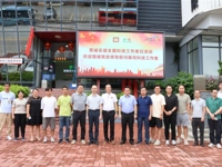 东莞市莞城街道开展科技工作者日慰问活动